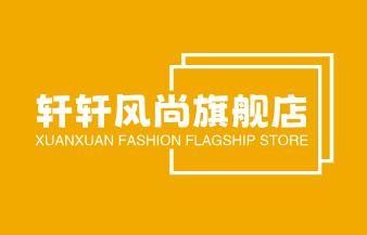 TikShop